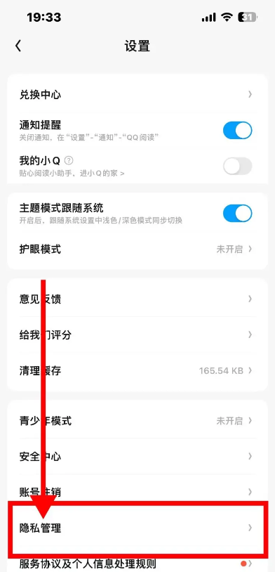 qq阅读极速版