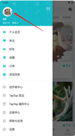 taptap最新版