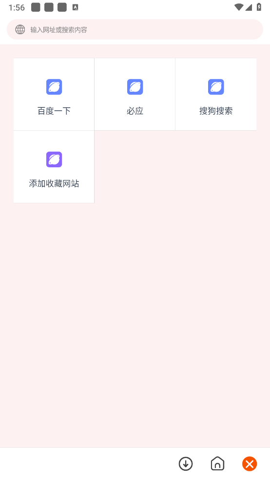 柚子下载