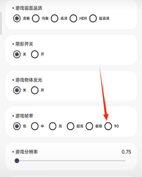 吃鸡优化器