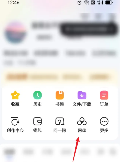 百度网盘永久扩容版