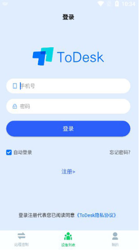 todesk