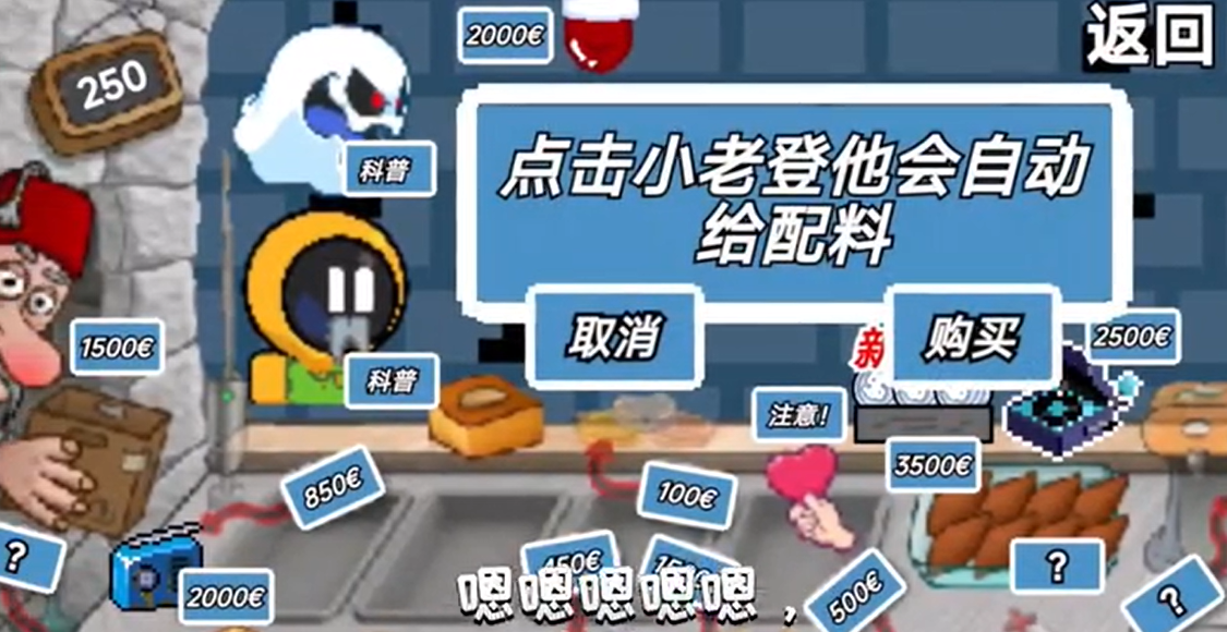 沙威玛传奇创游版