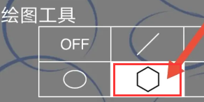 爱笔思画X