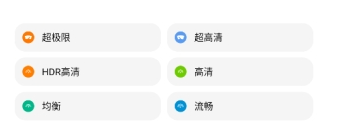 lt画质助手最新版