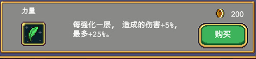 吸血鬼幸存者