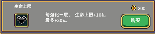 吸血鬼幸存者