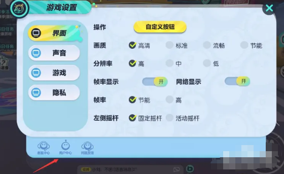 蛋仔派对全皮肤版