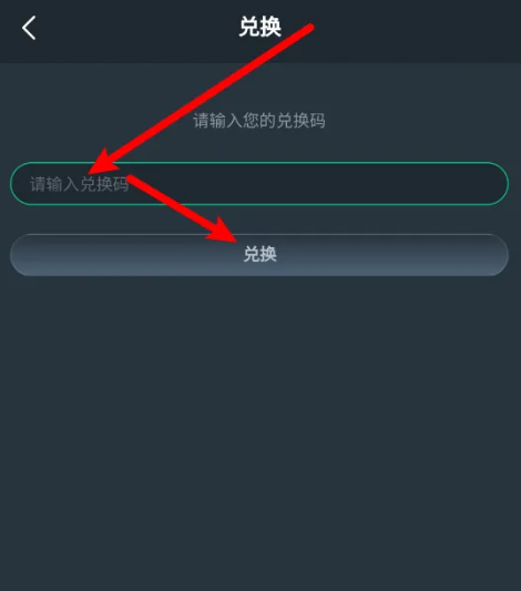 网易云游戏不用登录版