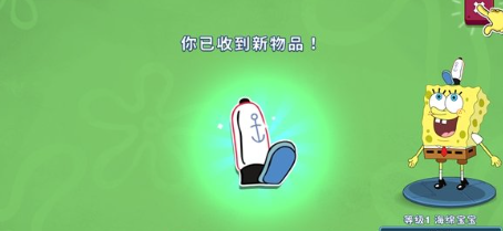 海绵宝宝大闹蟹堡王中文最新版