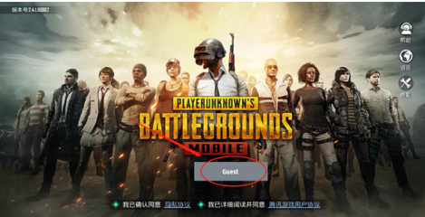 pubgmobile测试服地铁逃生