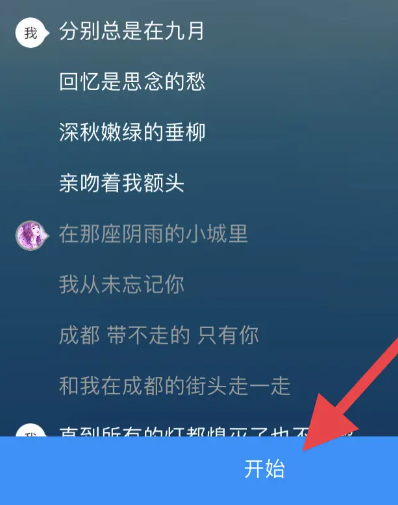 酷狗音乐免费版