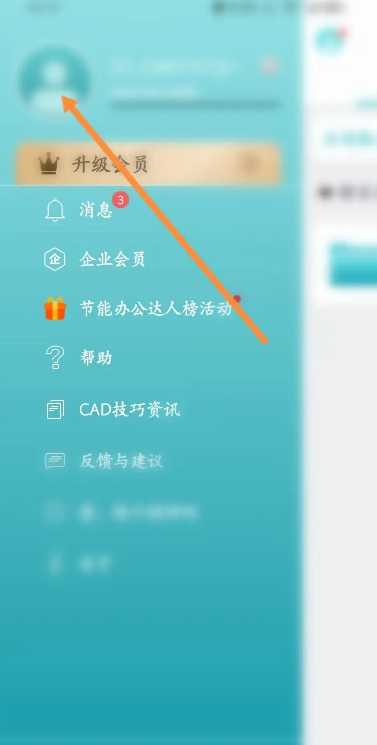 CAD看图王