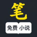 笔趣阁楼免费小说手机软件app