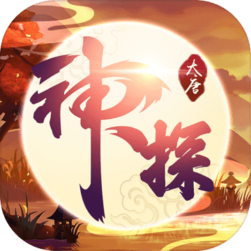 神探推手手游app