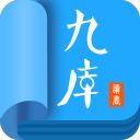 九库阅读免费小说手机软件app