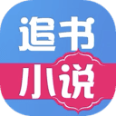 追书小说手机软件app