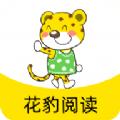 花豹阅读手机软件app