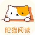 肥猫阅读手机软件app