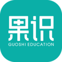 果识学堂官方版手机软件app