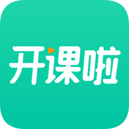 开课啦手机软件app