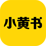 小黄书手机软件app