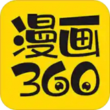 漫画360手机软件app