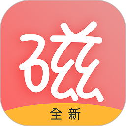 磁力宅手机软件app