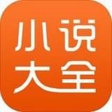 悠悠小说大全手机软件app