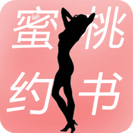 蜜桃约书手机软件app