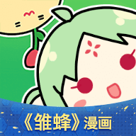 有妖气漫画手机软件app