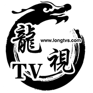 龙视TV手机软件app