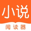 米听小说手机软件app