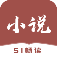 51免费小说手机软件app