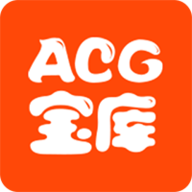 ACG宝库手机软件app