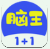 脑王1加1手游app