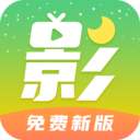 月亮影视大全手机软件app