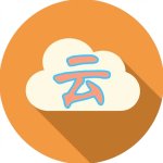 高清云影视手机软件app