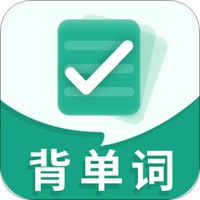 英语背单词手机软件app