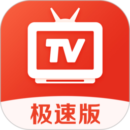 愛看電視TV