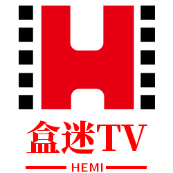 盒迷TV