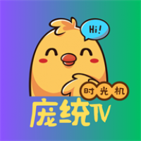 庞统TV