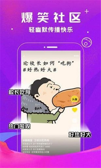 杏吧视频和谐版截图