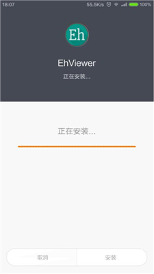 ehviewer安卓版截图