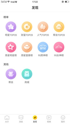 冈本老版视频app截图