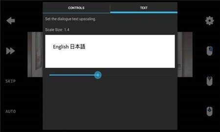 ons模拟器8.0最新版截图