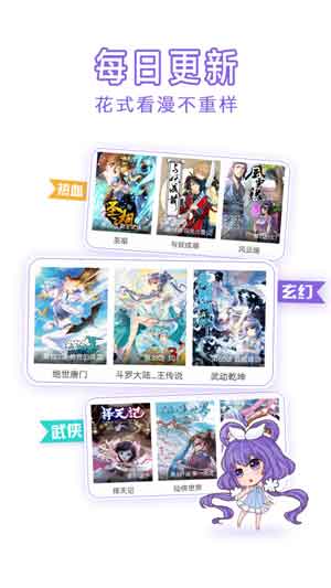 奶盖漫画免费版截图