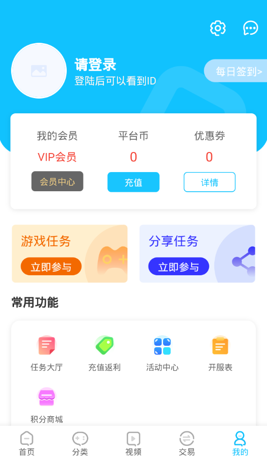 沃灵游戏截图