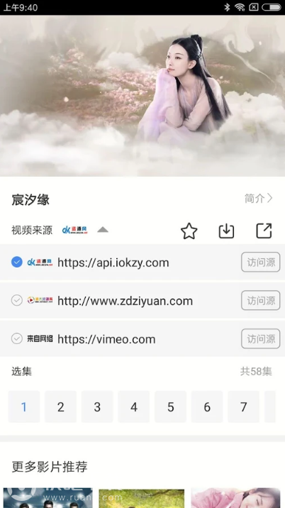 第一影视和谐版截图