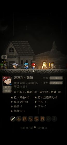 问题勇者也要干魔王截图